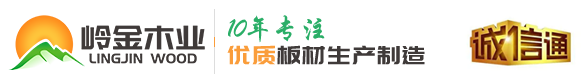 臨沂幸福宝向日葵视频丝瓜视频秋葵视频下载（jīn）木業LOGO
