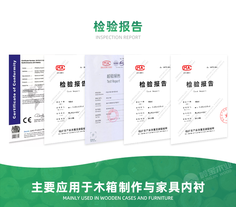 4米LVL 按需定做