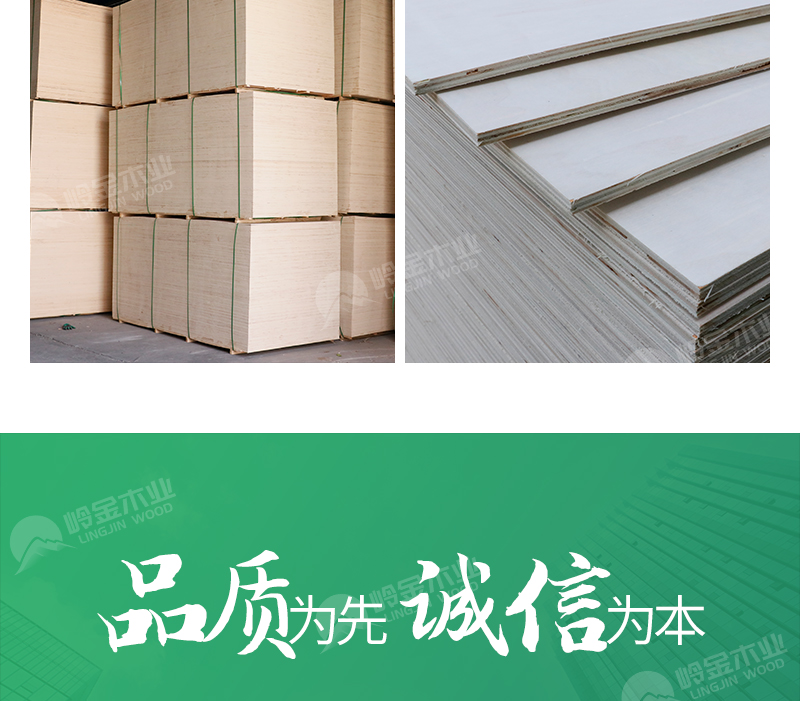 4米LVL 按需定做